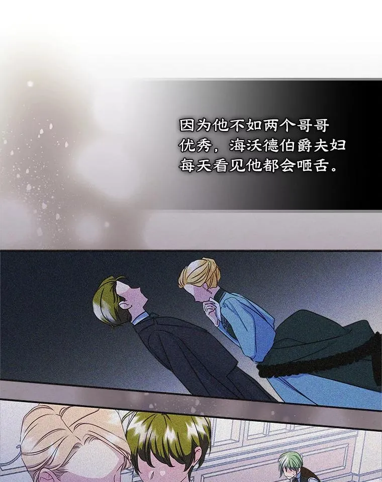 12.遇见精灵？66