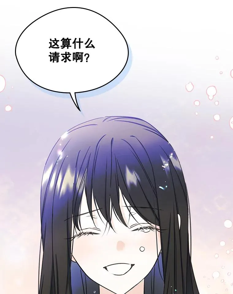 8.我们做朋友吧95