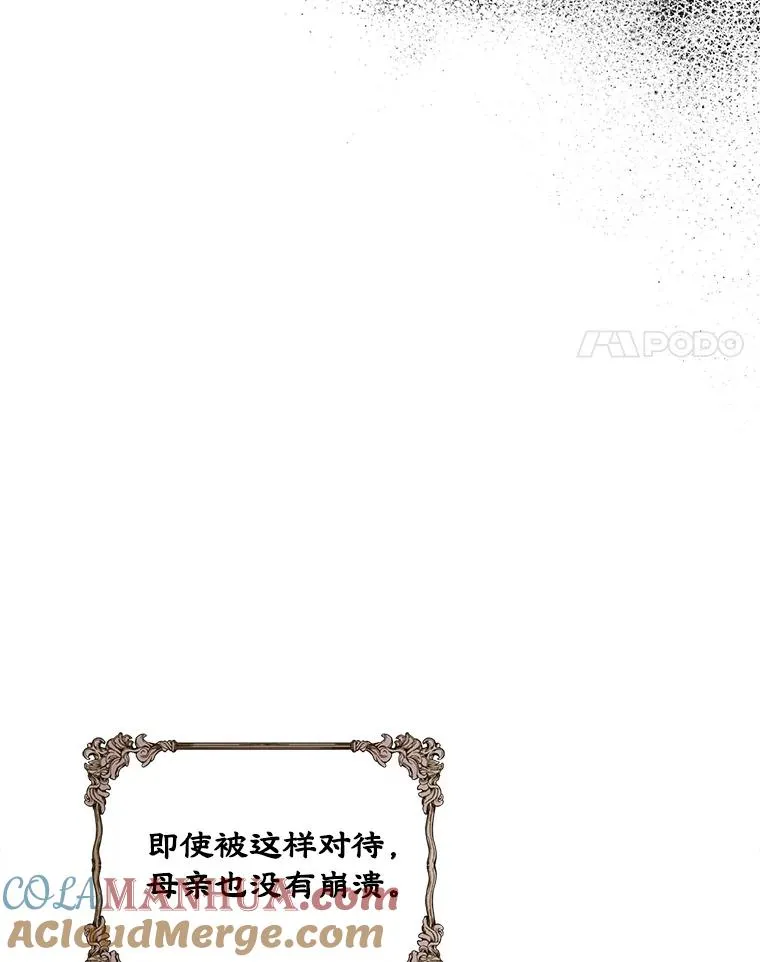 20.悲剧的开始21