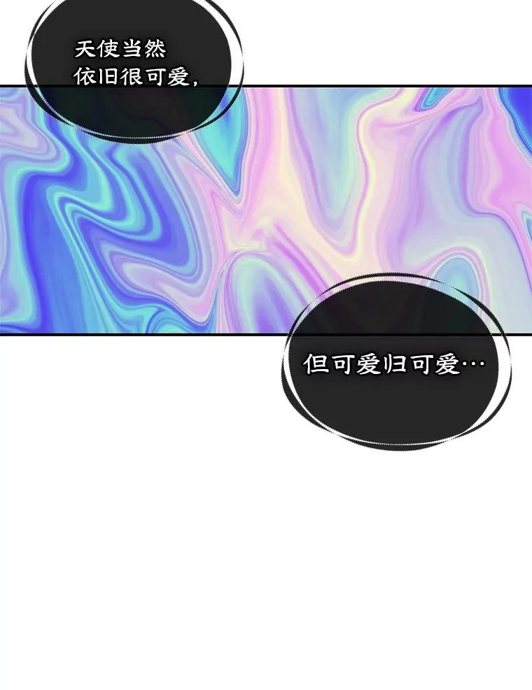 3.互相介绍8
