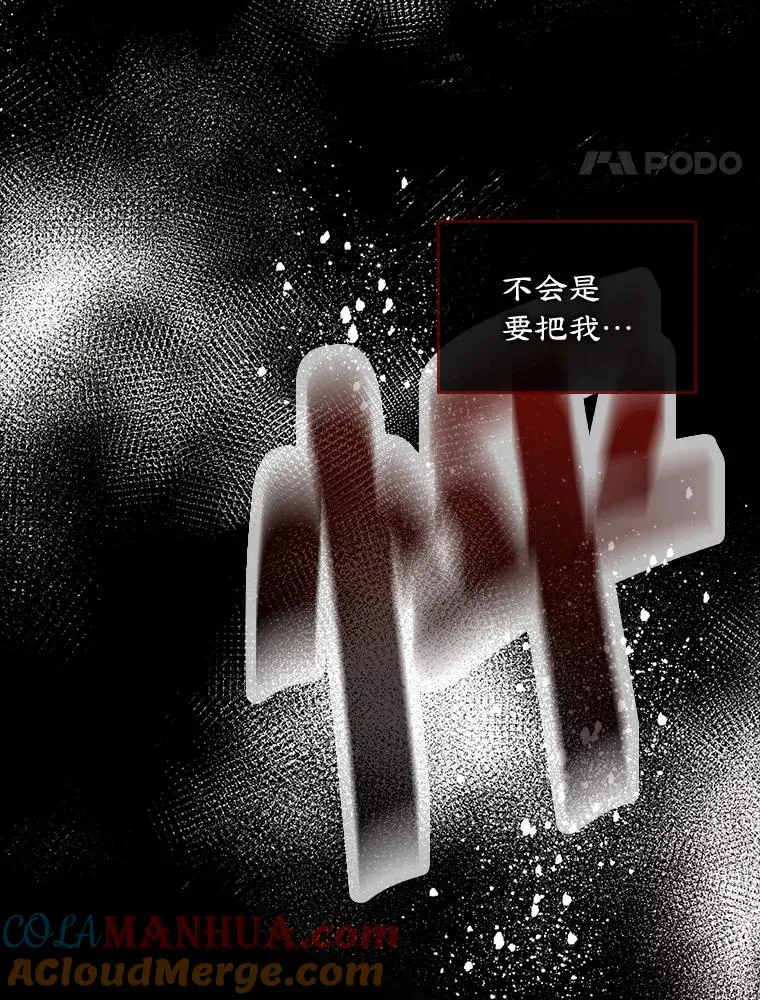 22.囚禁27