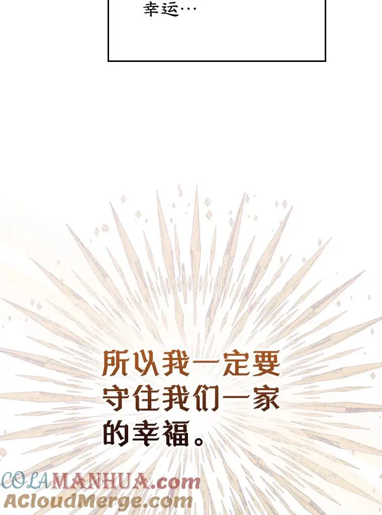 23.为战争做准备64