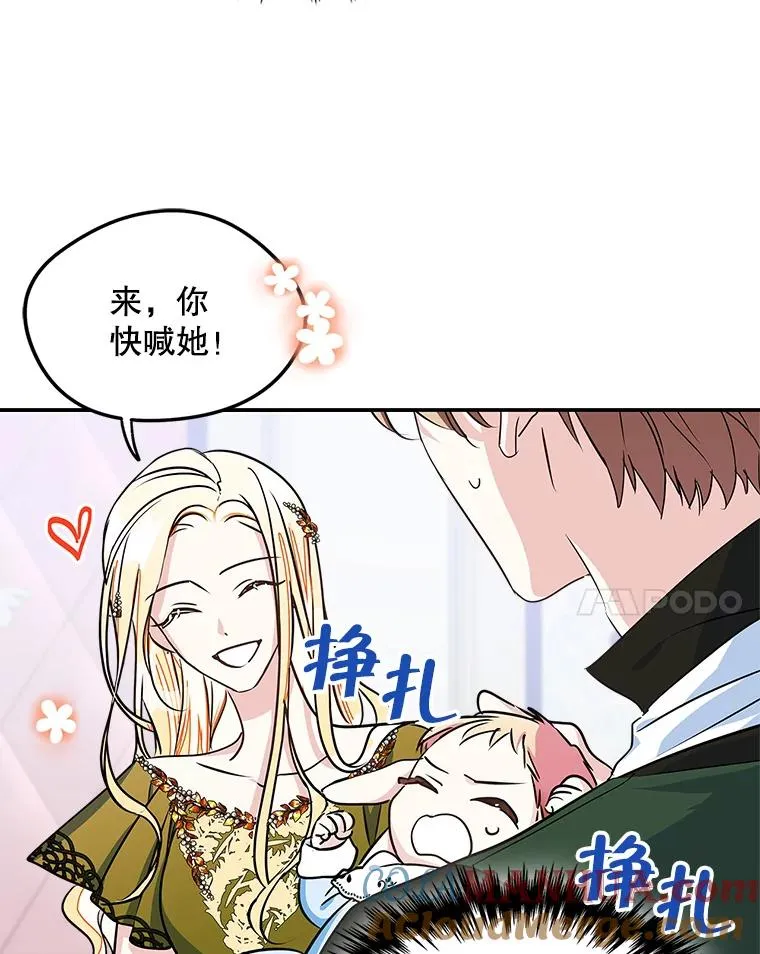1.幸福的家庭27