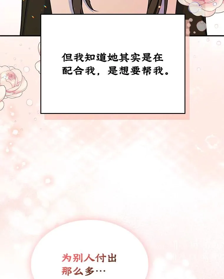 12.遇见精灵？43