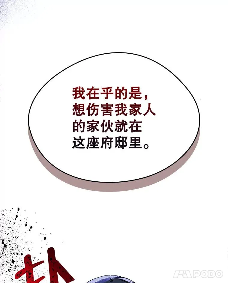 21.试图劝服55