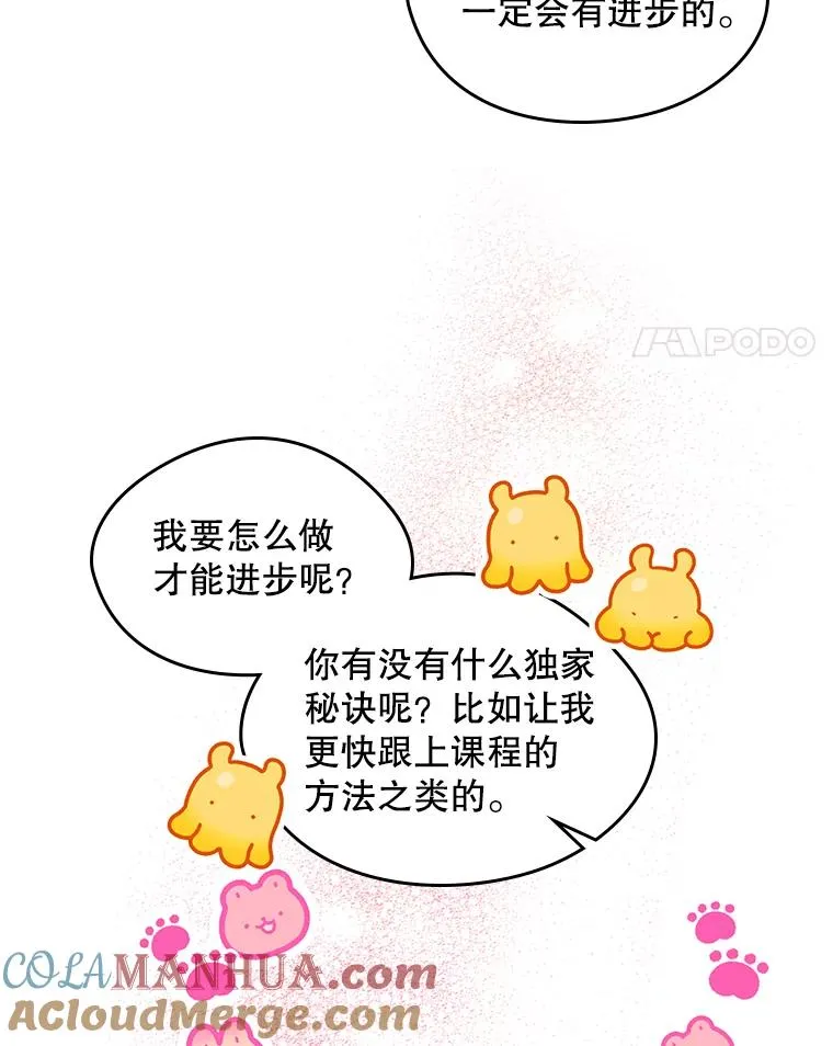 14.震惊的消息69
