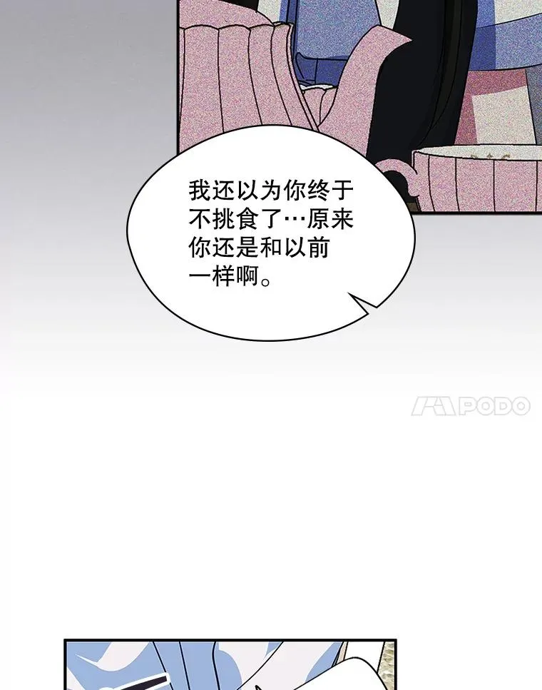 5.识破谎言89