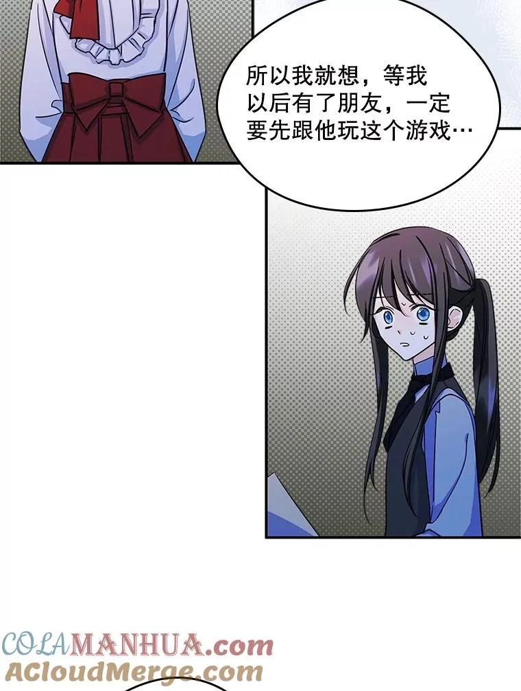 11.过家家48