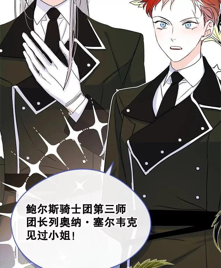 40.爱慕16