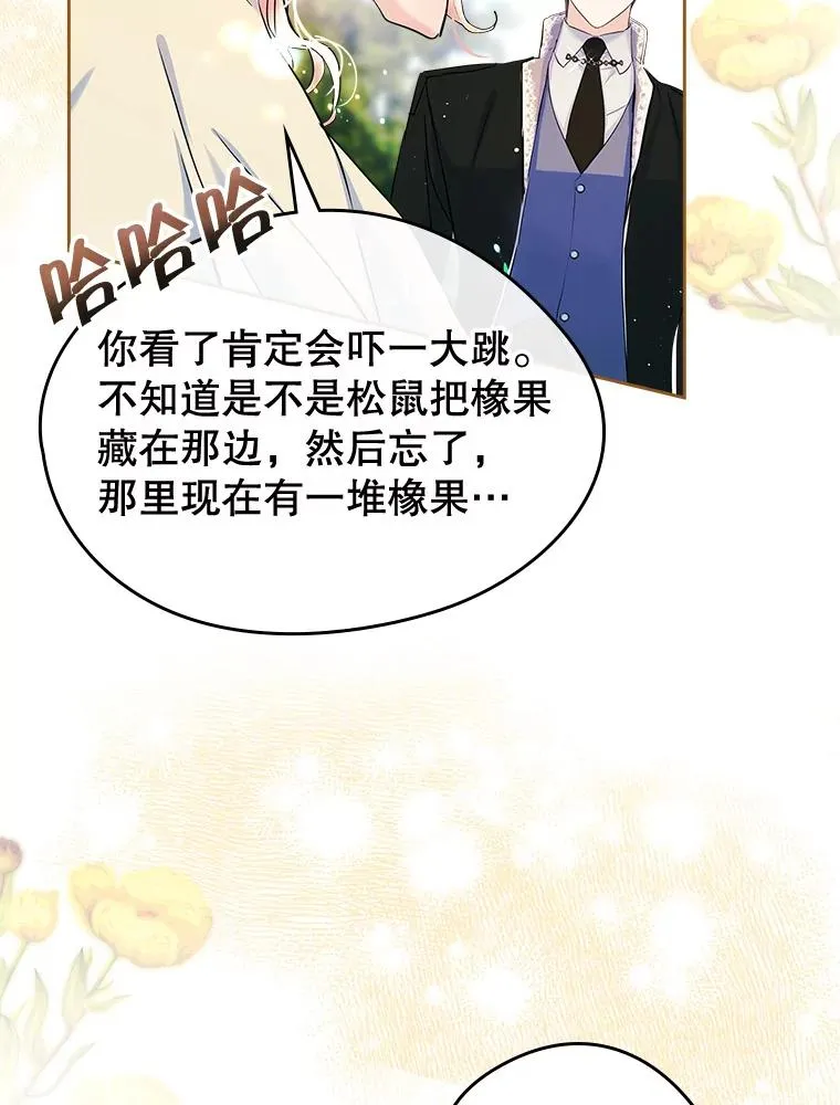 33.哄人65
