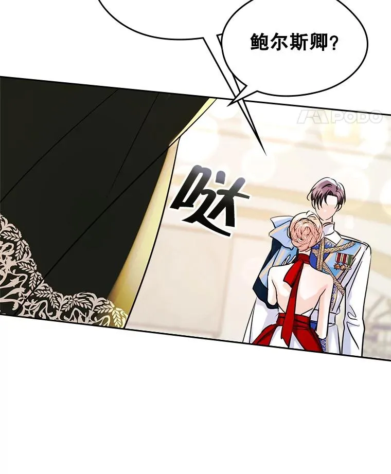 32.嫉妒28