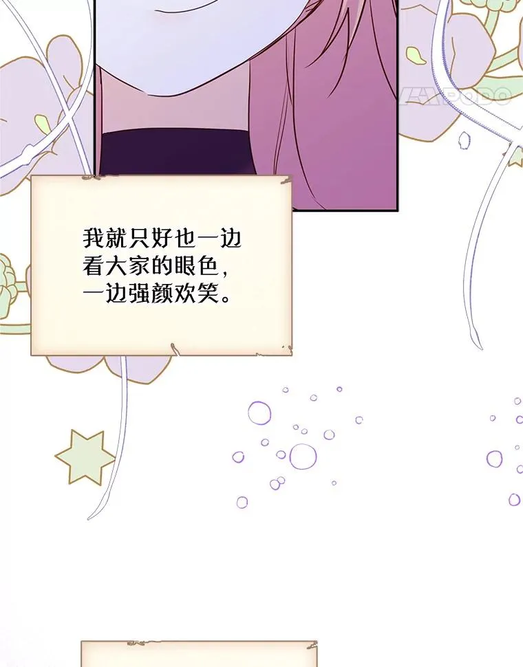 19.互通书信31