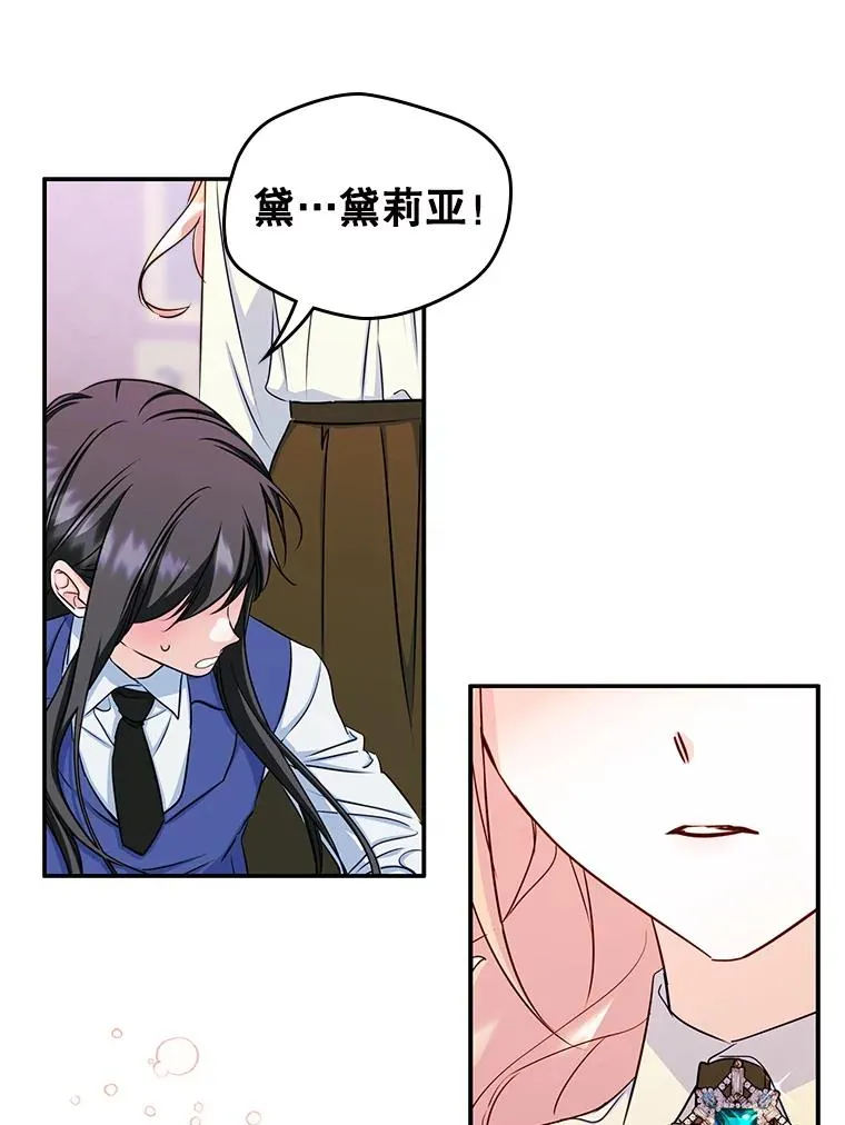 14.震惊的消息22