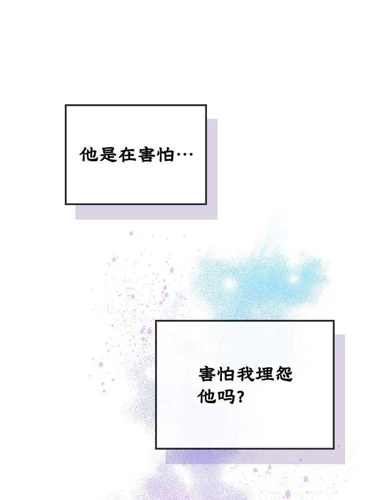 7.装病55