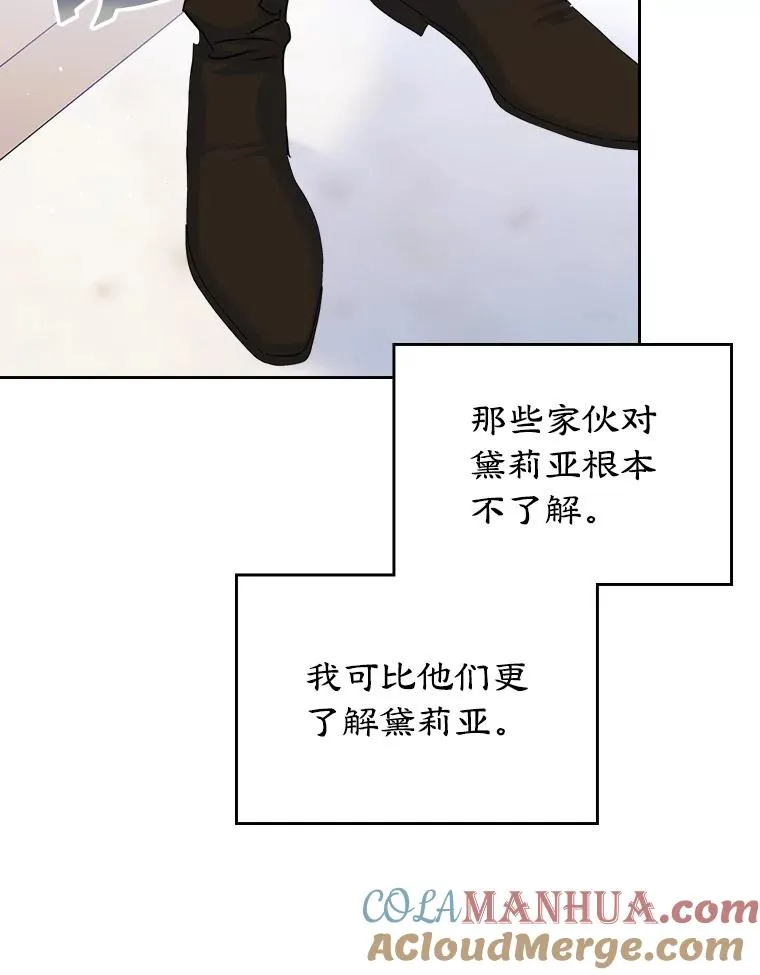 36.永远做朋友56