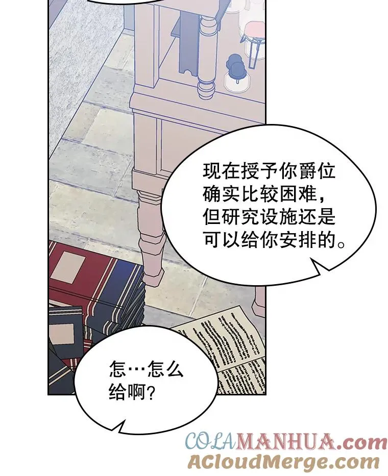 38.投资60