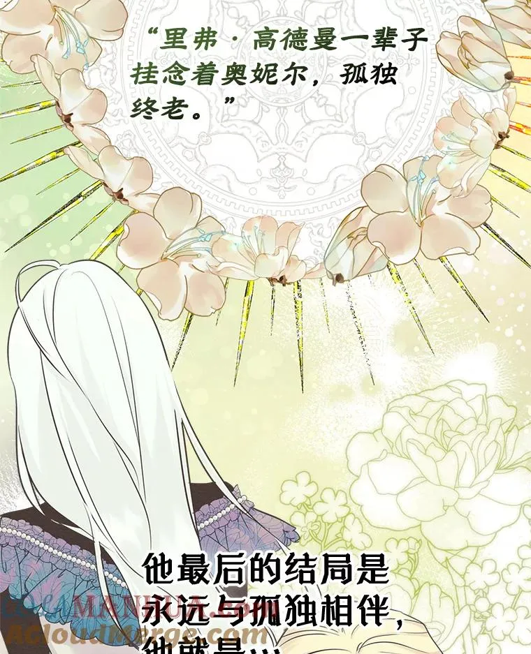 32.嫉妒36