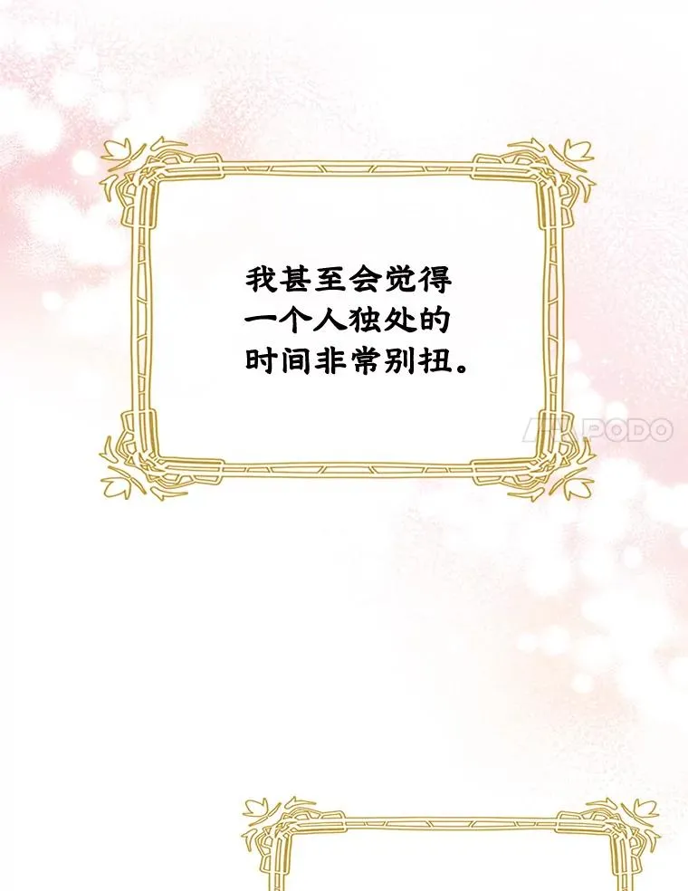 14.震惊的消息7