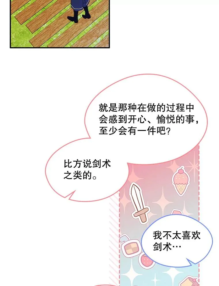 9.大作战70