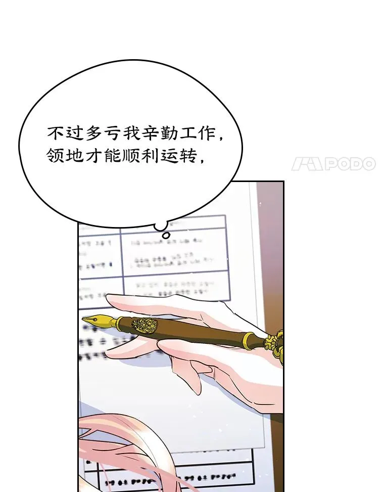 26.完全不同的他55