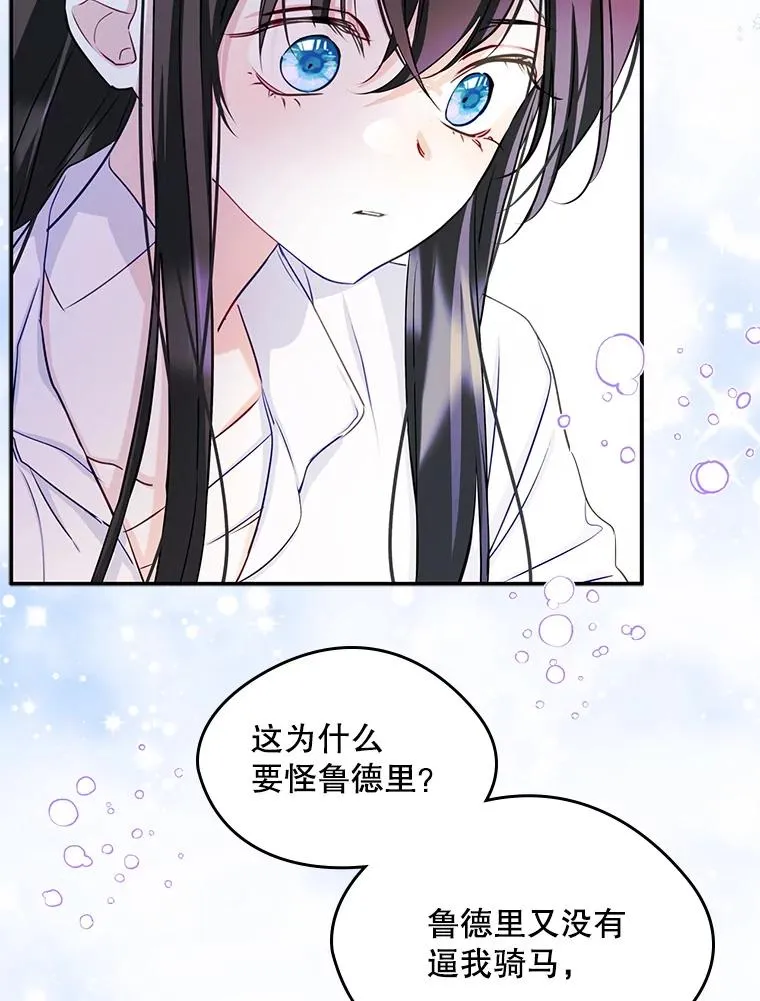 16.维护41