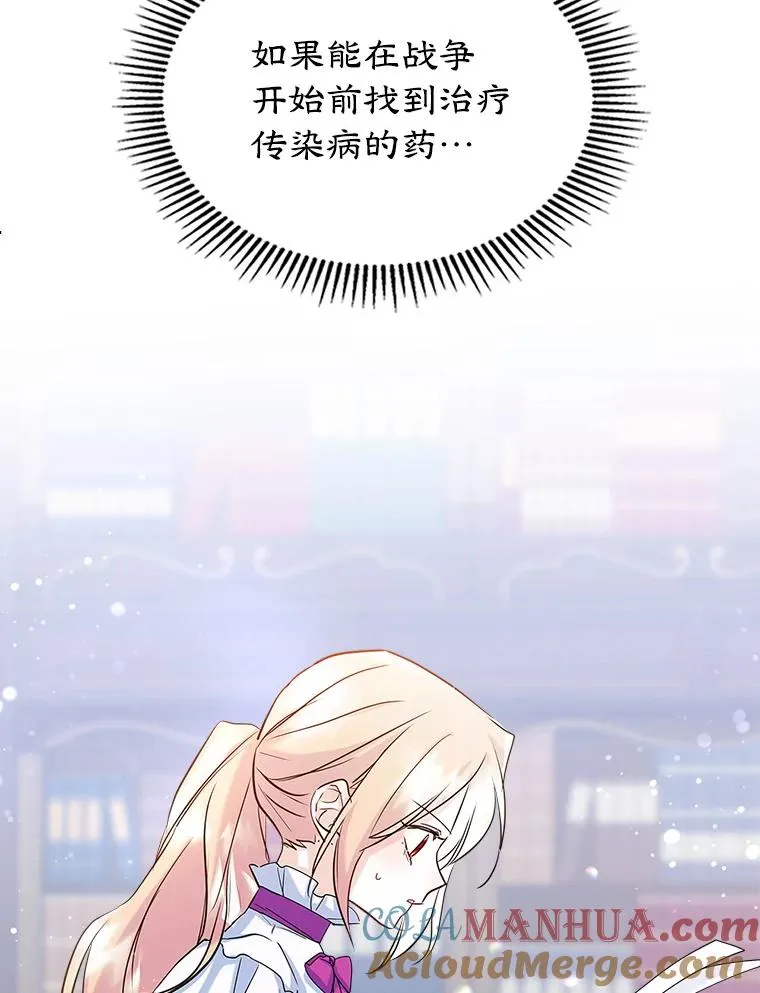 23.为战争做准备32