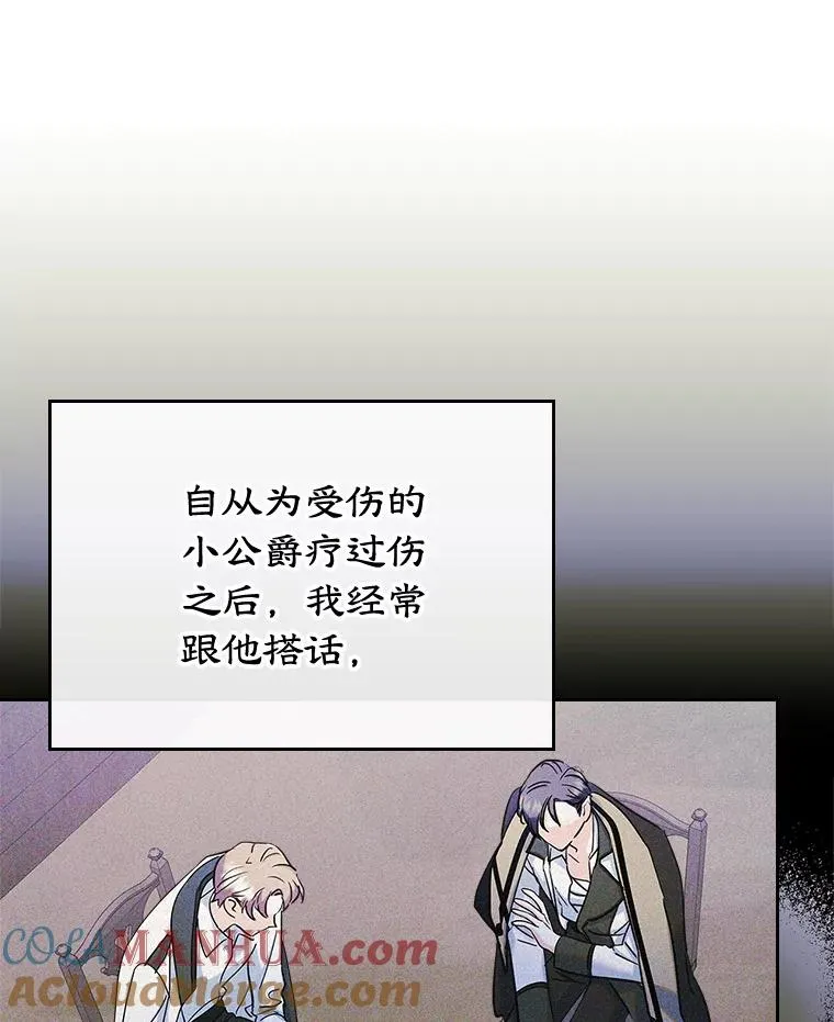 28.传染病爆发24