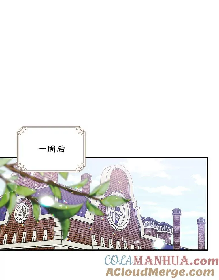 7.装病30