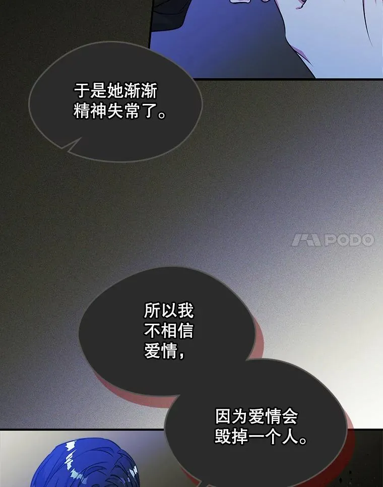 1.幸福的家庭73