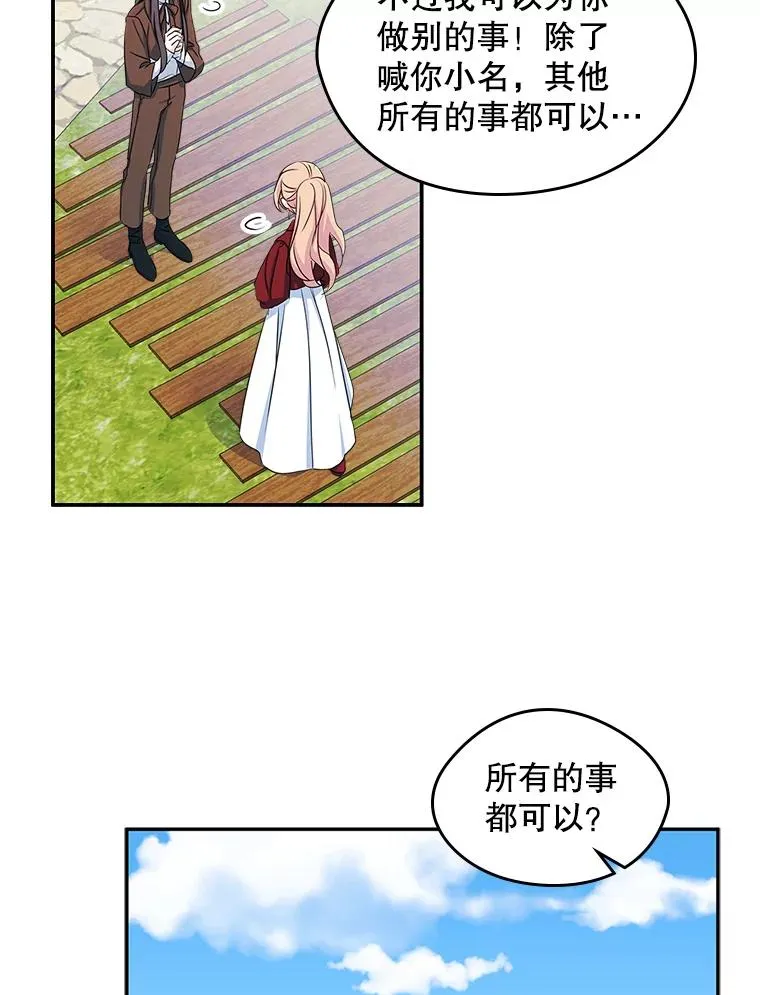 11.过家家31