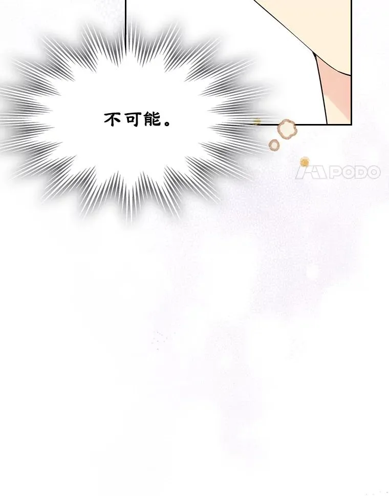 36.永远做朋友51