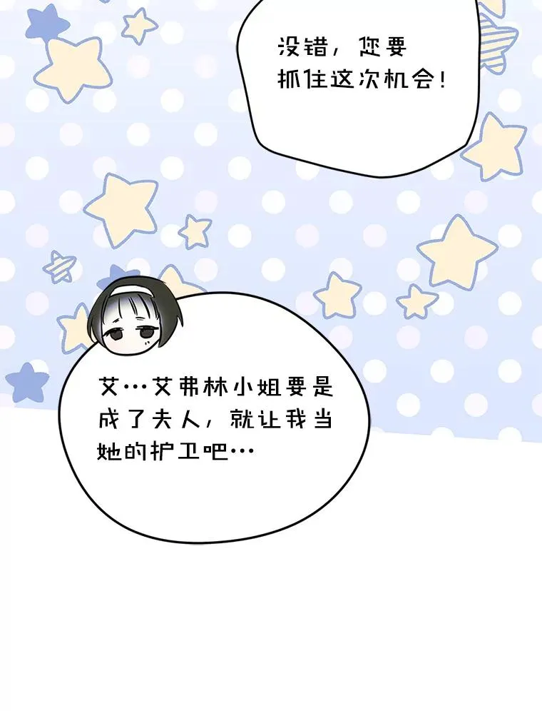 40.爱慕79