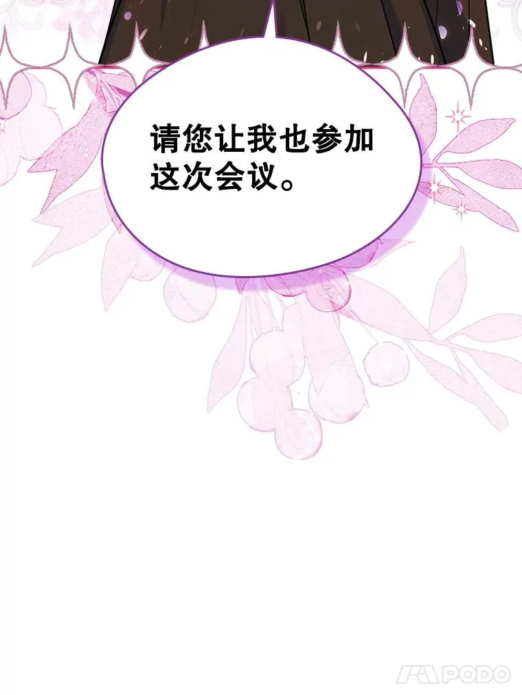 23.为战争做准备98
