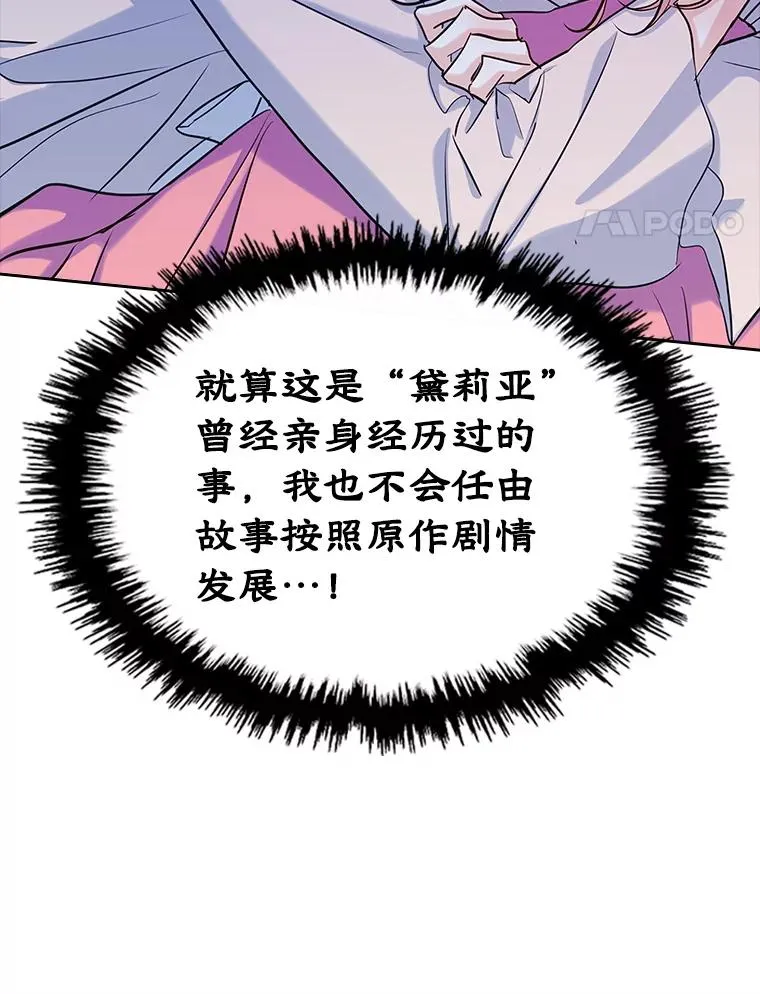 23.为战争做准备43