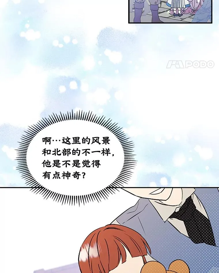 6.受伤40