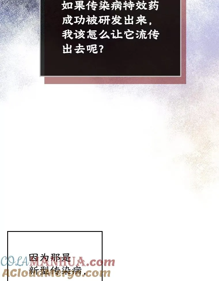 26.完全不同的他57