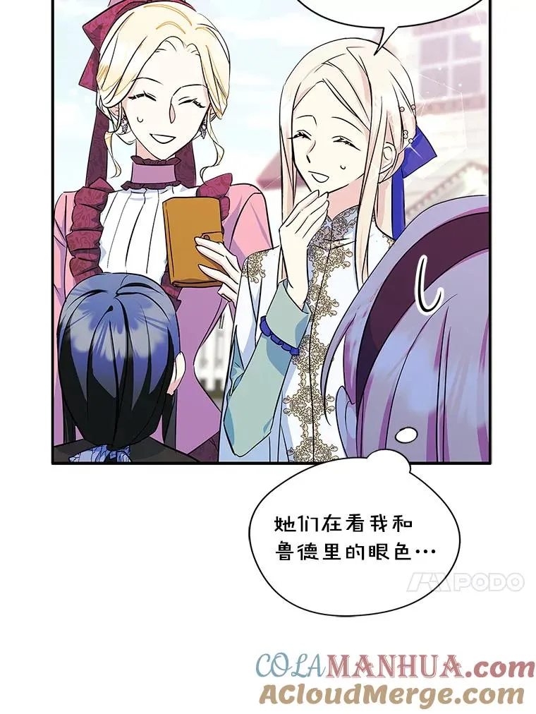6.受伤36