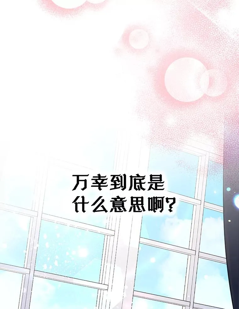37.搞暧昧52