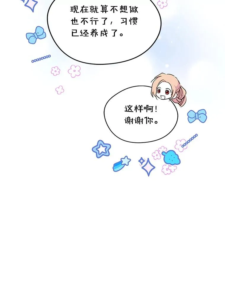 9.大作战38