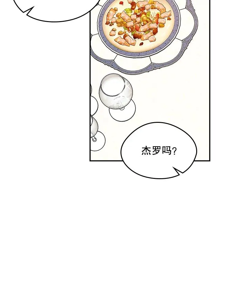 12.遇见精灵？73