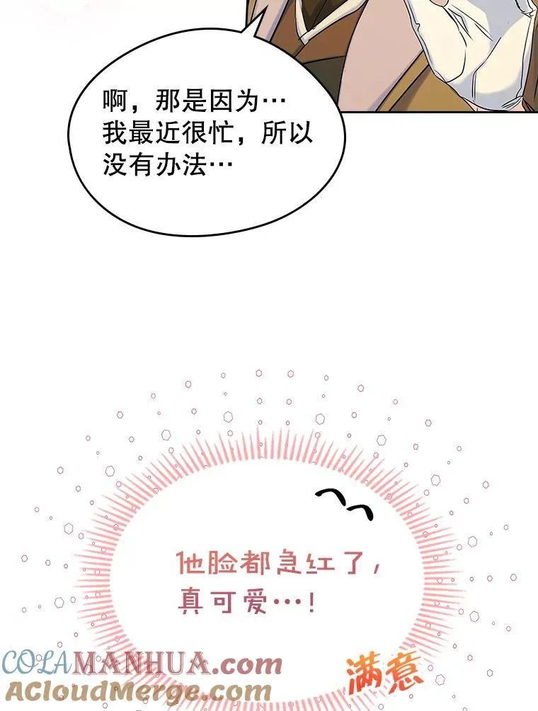 39.清醒剂48