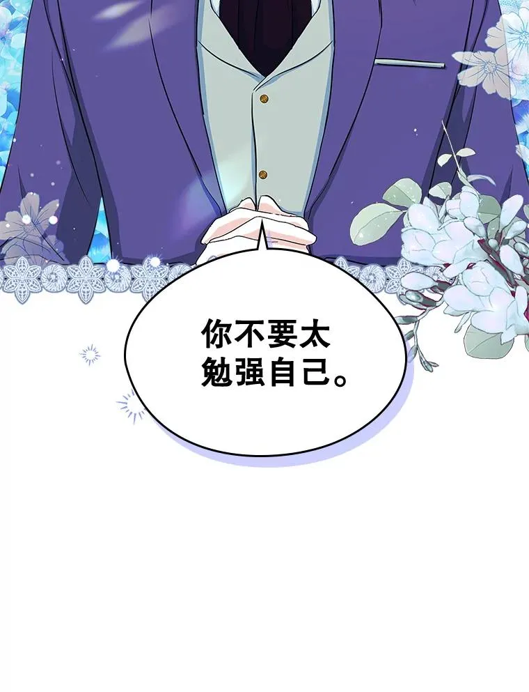 23.为战争做准备58