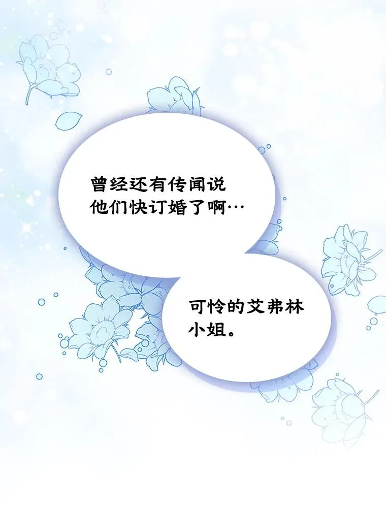 27.和初恋见面？11