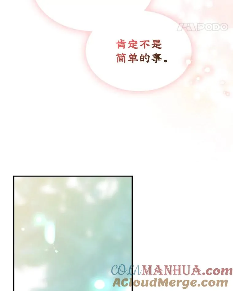 12.遇见精灵？44