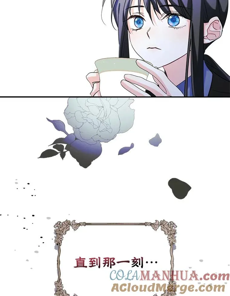 20.悲剧的开始30