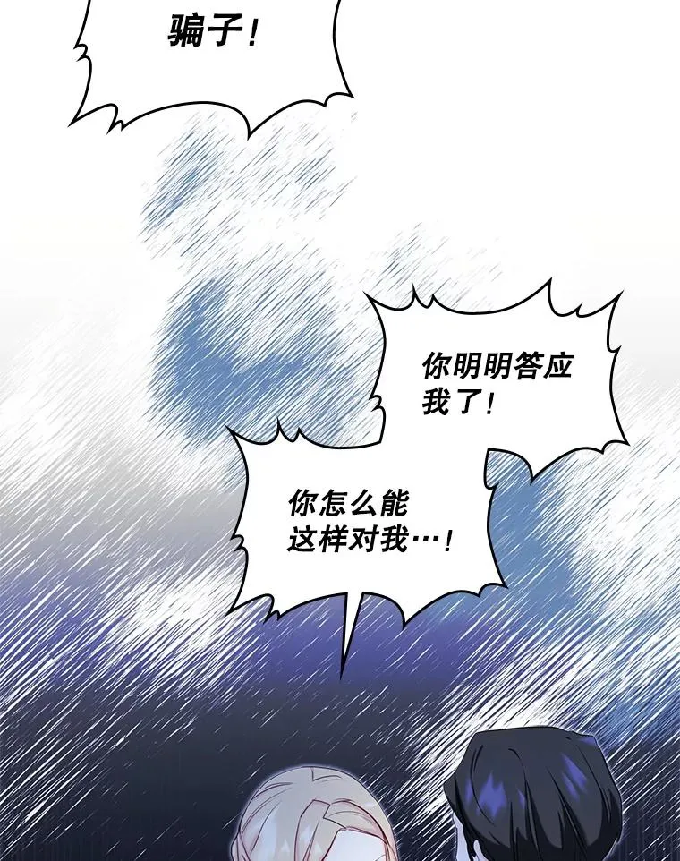 20.悲剧的开始16