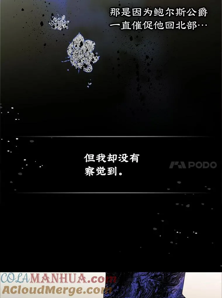 14.震惊的消息36
