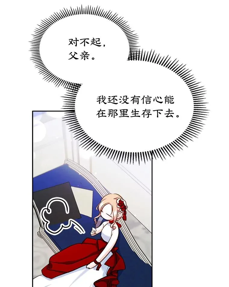 30.相见52