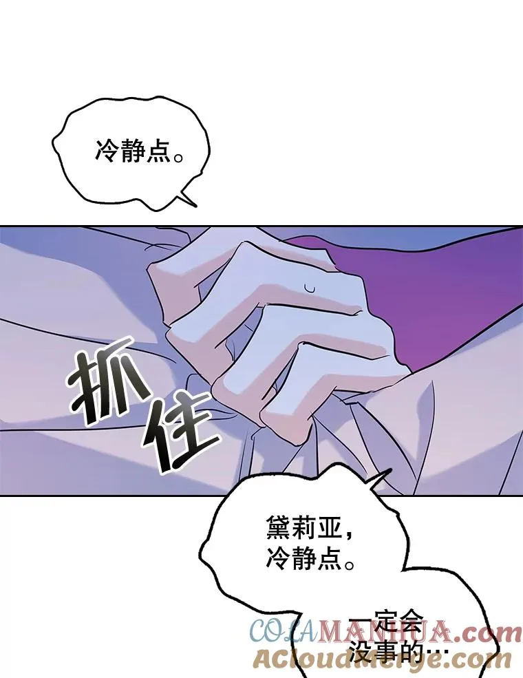 23.为战争做准备44