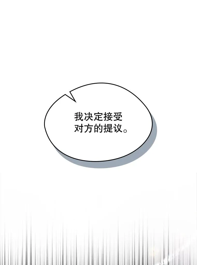24.会议53